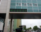 학교 - 2단 pc형